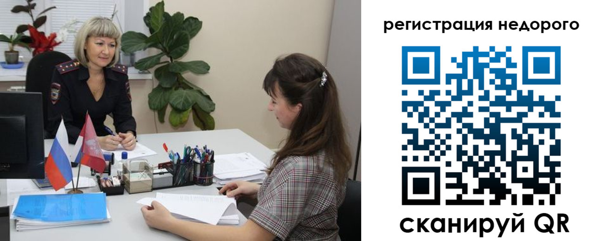найти адрес прописки в Ревде