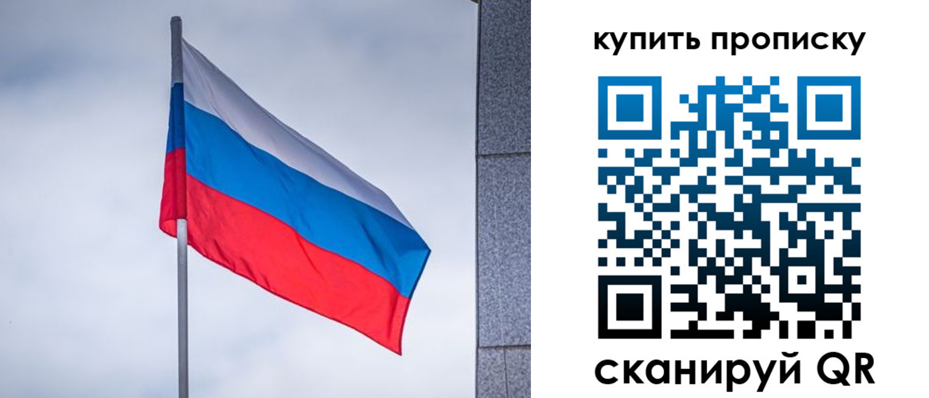 миграционный учет в Ревде